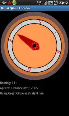 Bahai Qiblih Locator android App screenshot 1